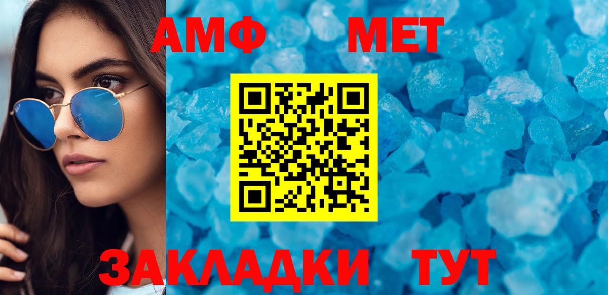 Бердск  АМФ 97%  Вход с VPN 