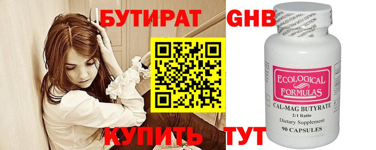 Бошки Шишки  ГАШ  МДМА  Cocaine  МЕФ   Бердск  Вход с VPN 