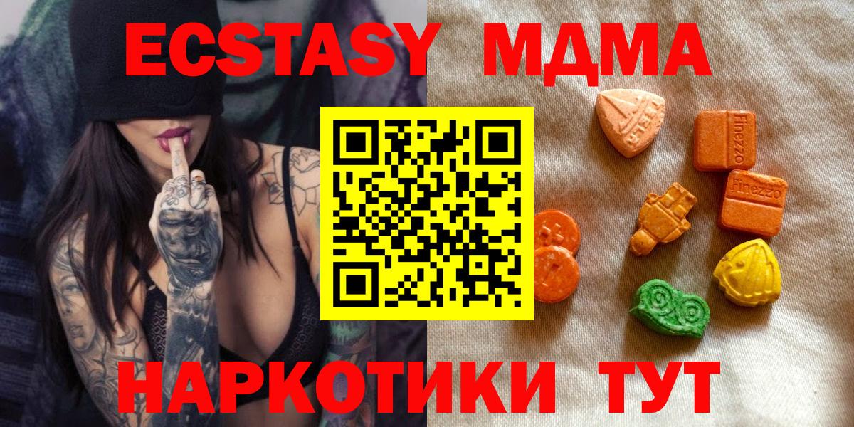 ЭКСТАЗИ Punisher Бердск