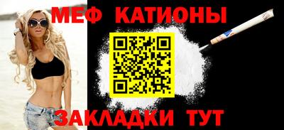 прущая мука Аргун