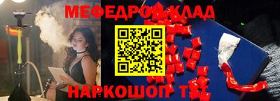 прущая мука Аргун