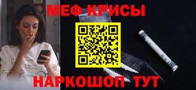прущая мука Аргун