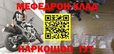 прущая мука Аргун