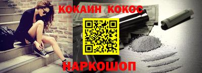 прущая мука Аргун