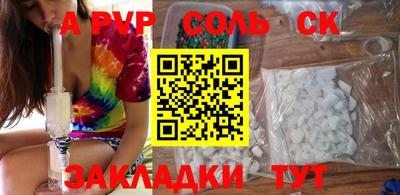 a pvp Апшеронск