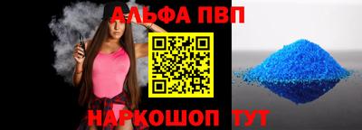 a pvp Апшеронск