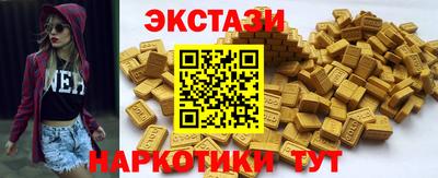 кристаллы Апрелевка
