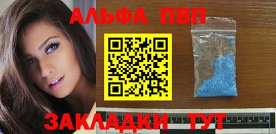 прущая мука Аргун
