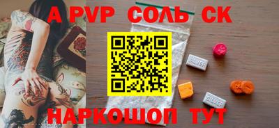 кристаллы Апрелевка