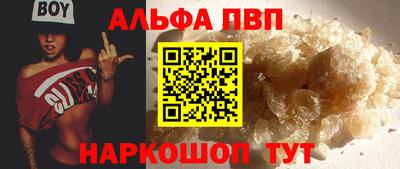 прущая мука Аргун