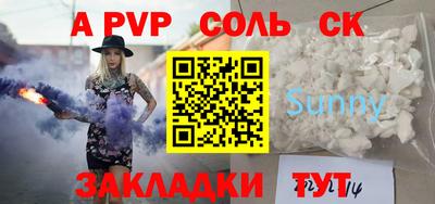 кристаллы Апрелевка