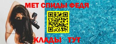 кристаллы Апрелевка