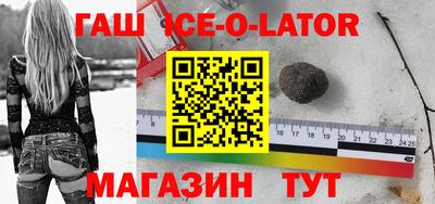 прущая мука Аргун
