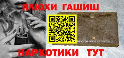 прущая мука Аргун