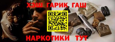 кристаллы Апрелевка