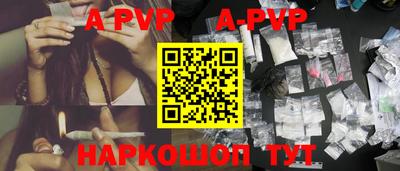 кристаллы Апрелевка