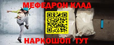 кристаллы Апрелевка