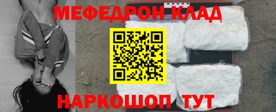 кристаллы Апрелевка