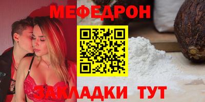 прущая мука Аргун