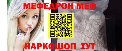 кристаллы Апрелевка