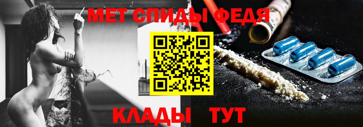 Первитин Methamphetamine Бердск