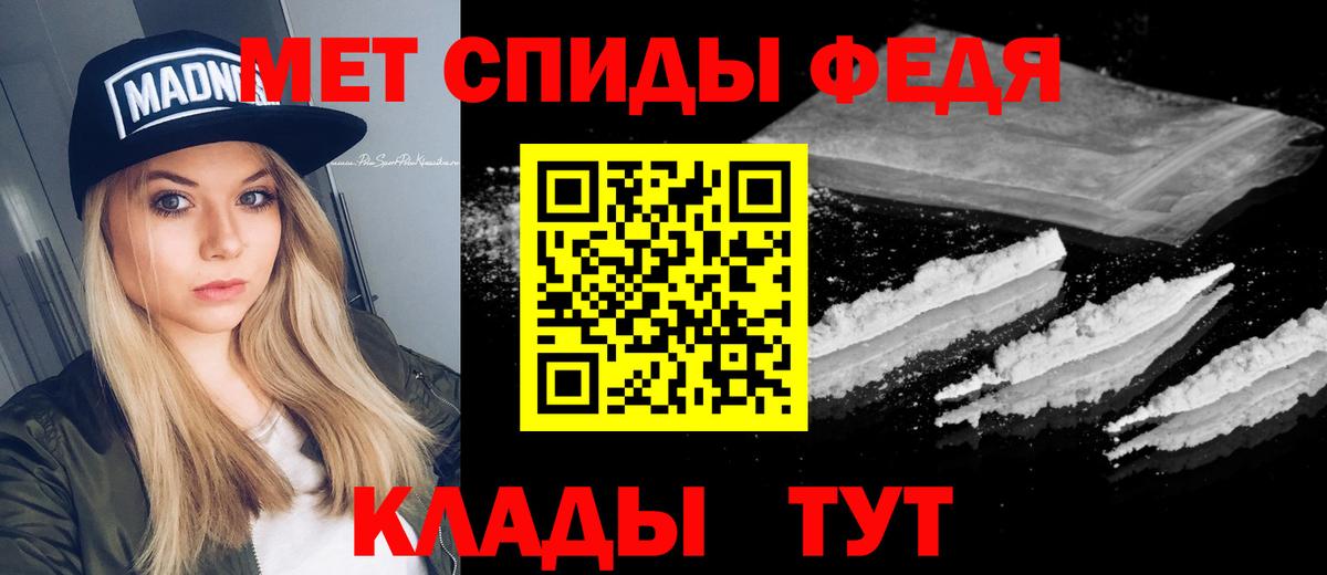 Метамфетамин Methamphetamine  Метамфетамин Methamphetamine  Бердск  Вход с VPN 