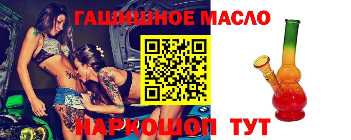 Дистиллят ТГК концентрат Бердск